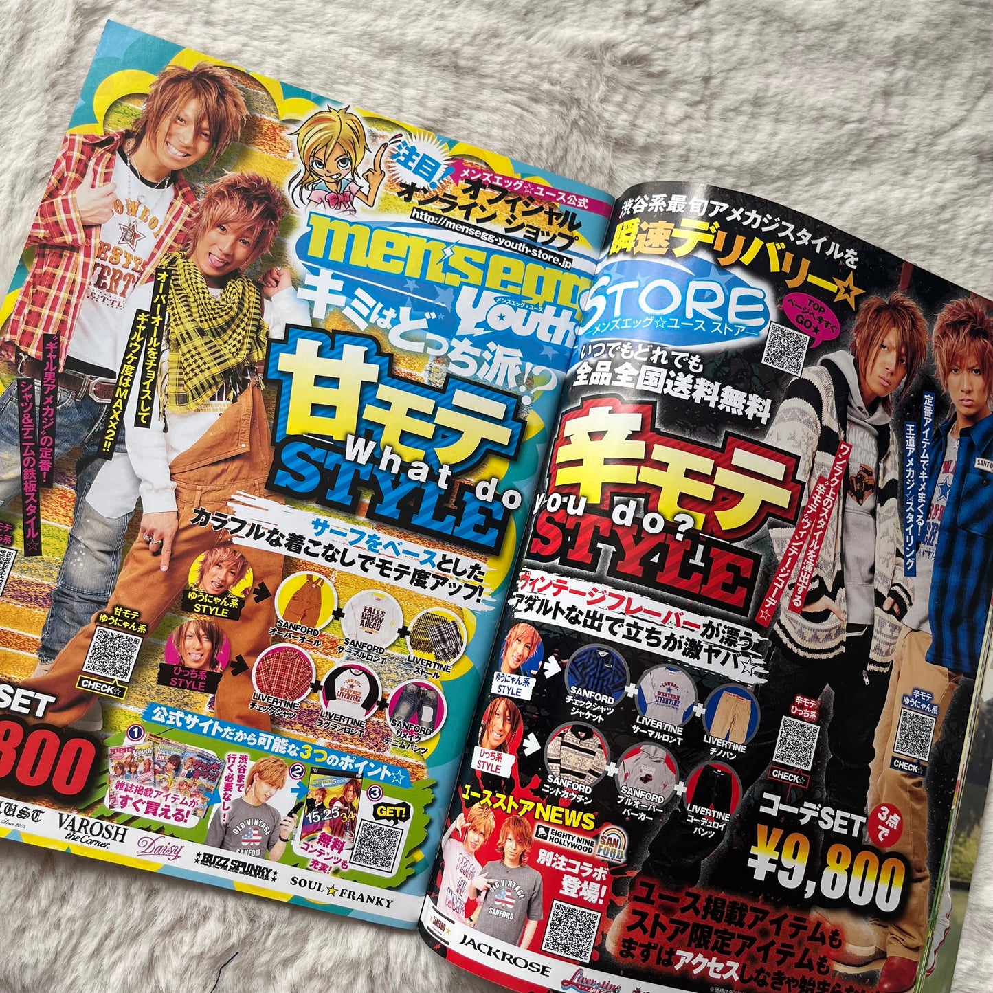 Men’s Egg Youth Magazine - Vol.13