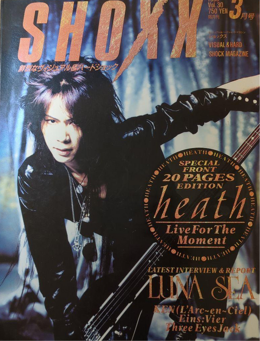 Shoxx Magazine - Vol.030