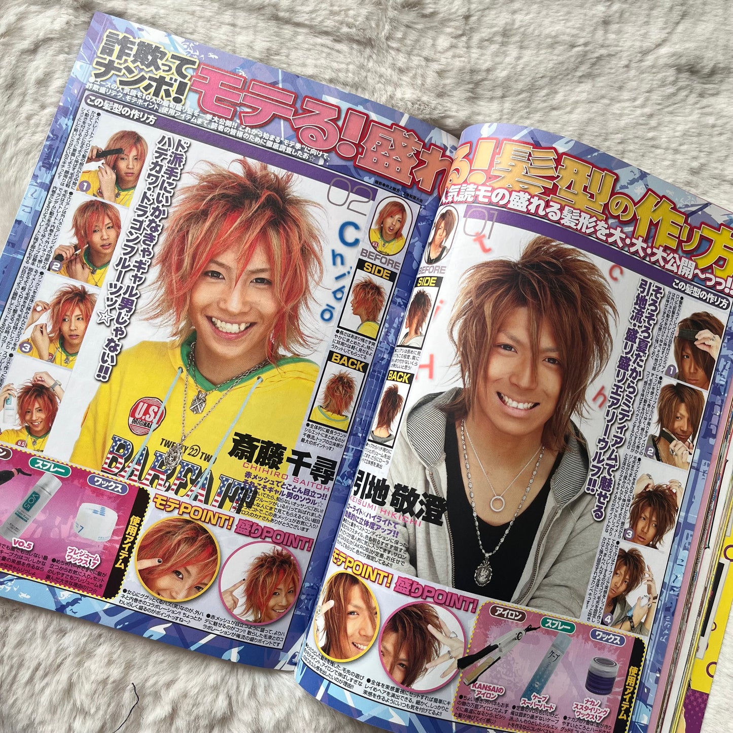 Men’s Egg Youth Magazine - Vol.14