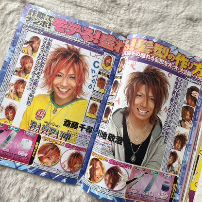 Men’s Egg Youth Magazine - Vol.14