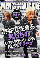 Men’s Knuckle - 2010.11