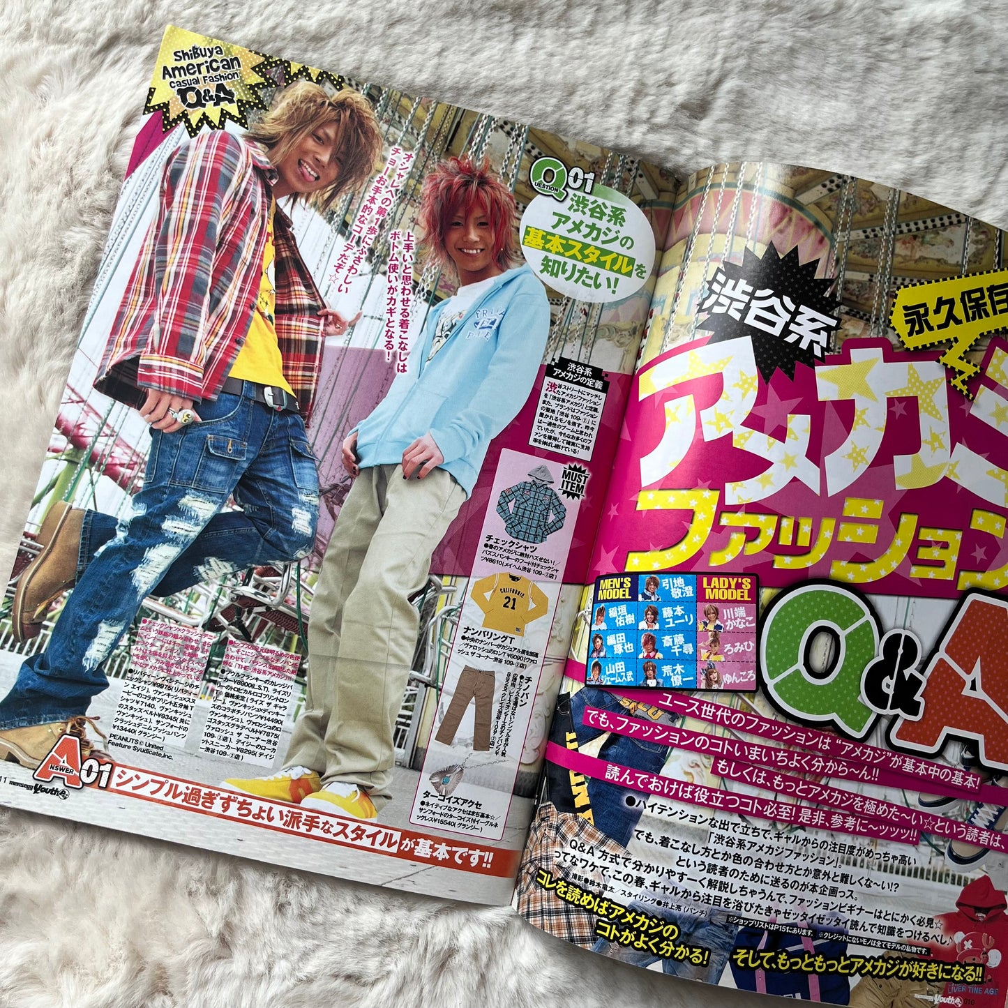 Men’s Egg Youth Plus Magazine - Vol.01