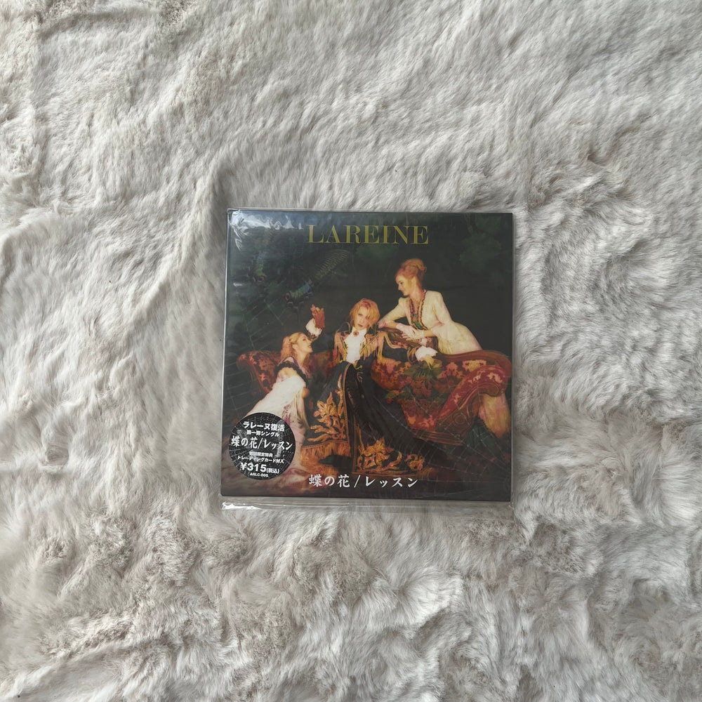 Lareine - Chou no Hana / Lesson