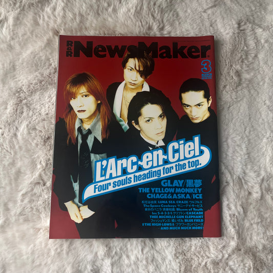 R&R Newsmaker Magazine - Vol.90 (March 1996)