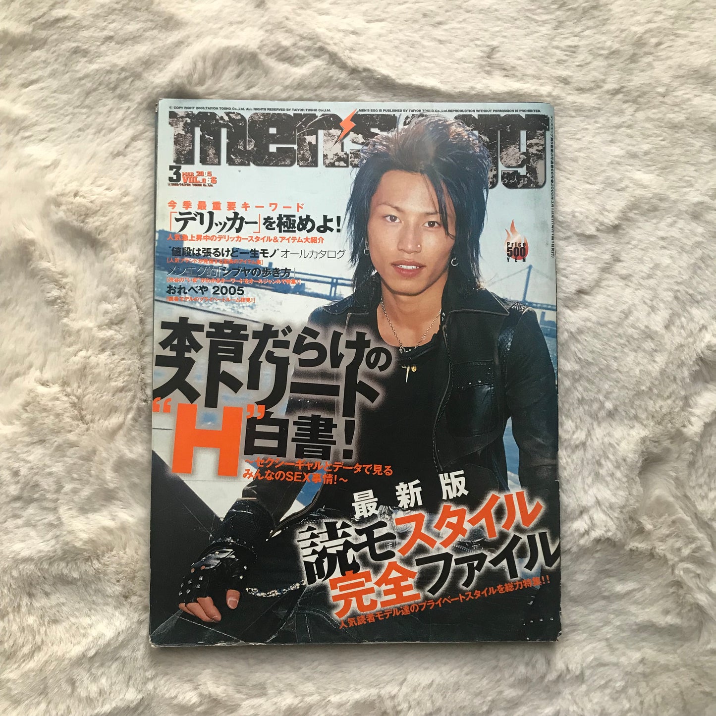 Men’s Egg Magazine - Vol.066