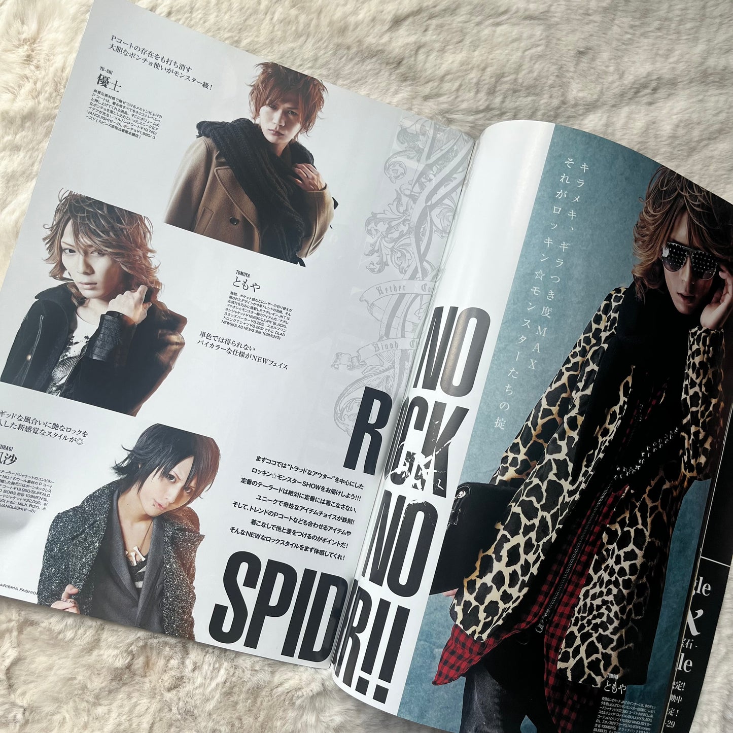 Men’s Spider - 2013.03