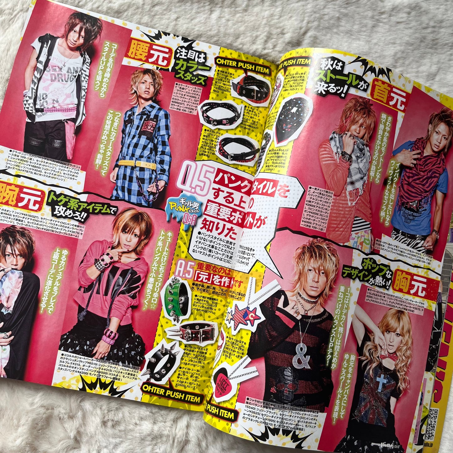 Men’s Egg Youth Plus Magazine - Vol.02