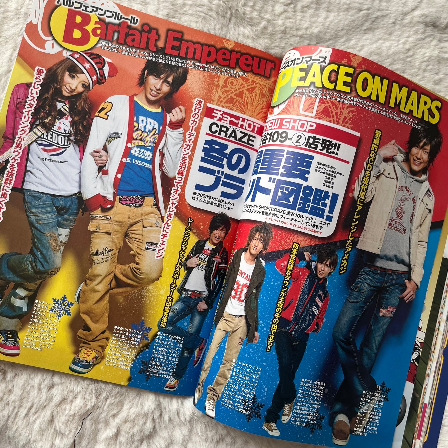 Men’s Egg Youth Magazine - Vol.12