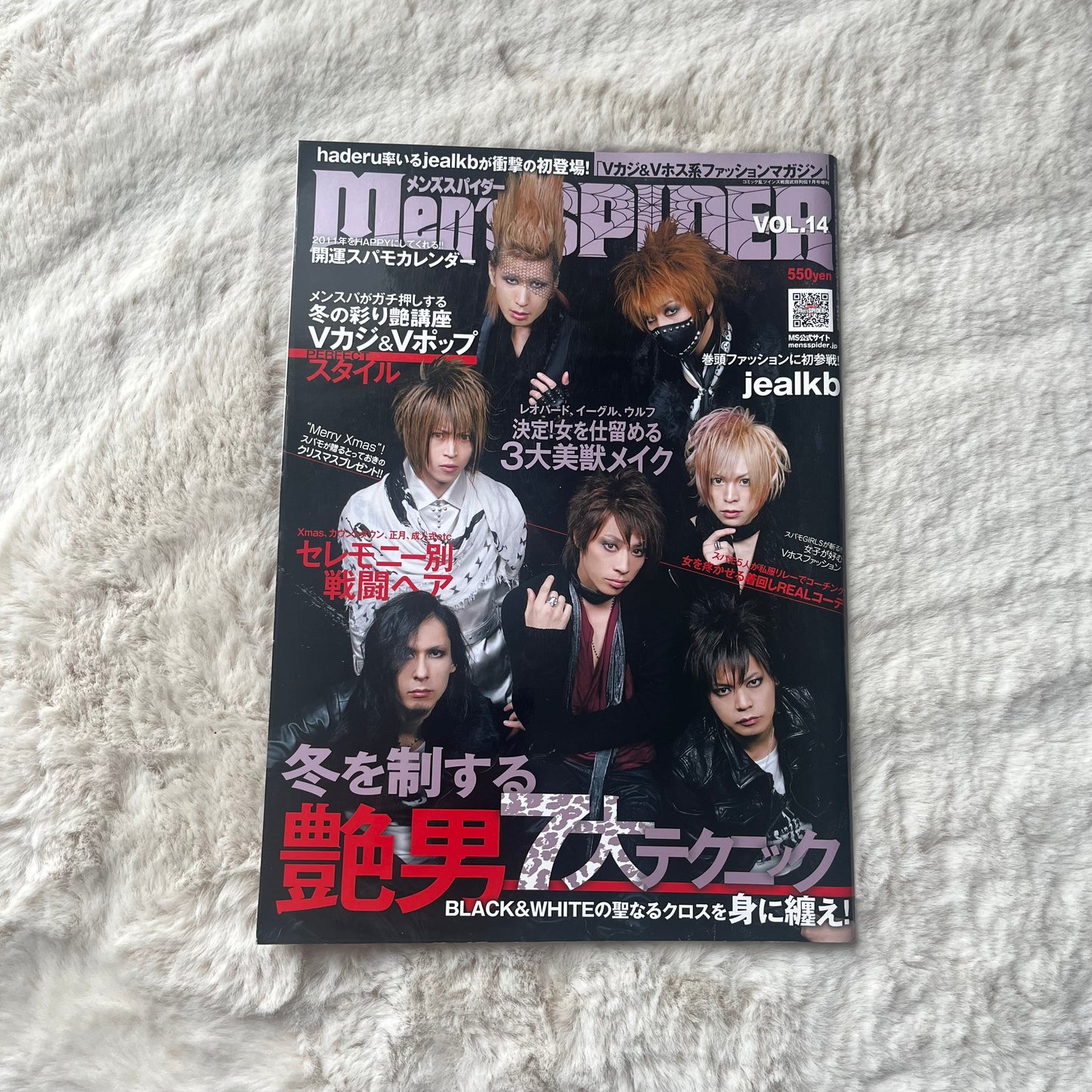 Men’s Spider - Vol.14
