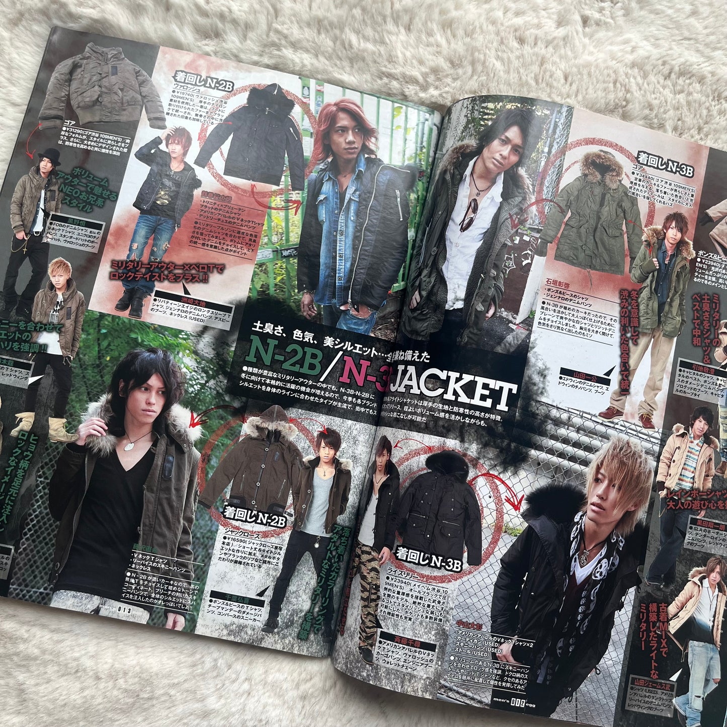 Men’s Egg Magazine - Vol.147 (2011/12)