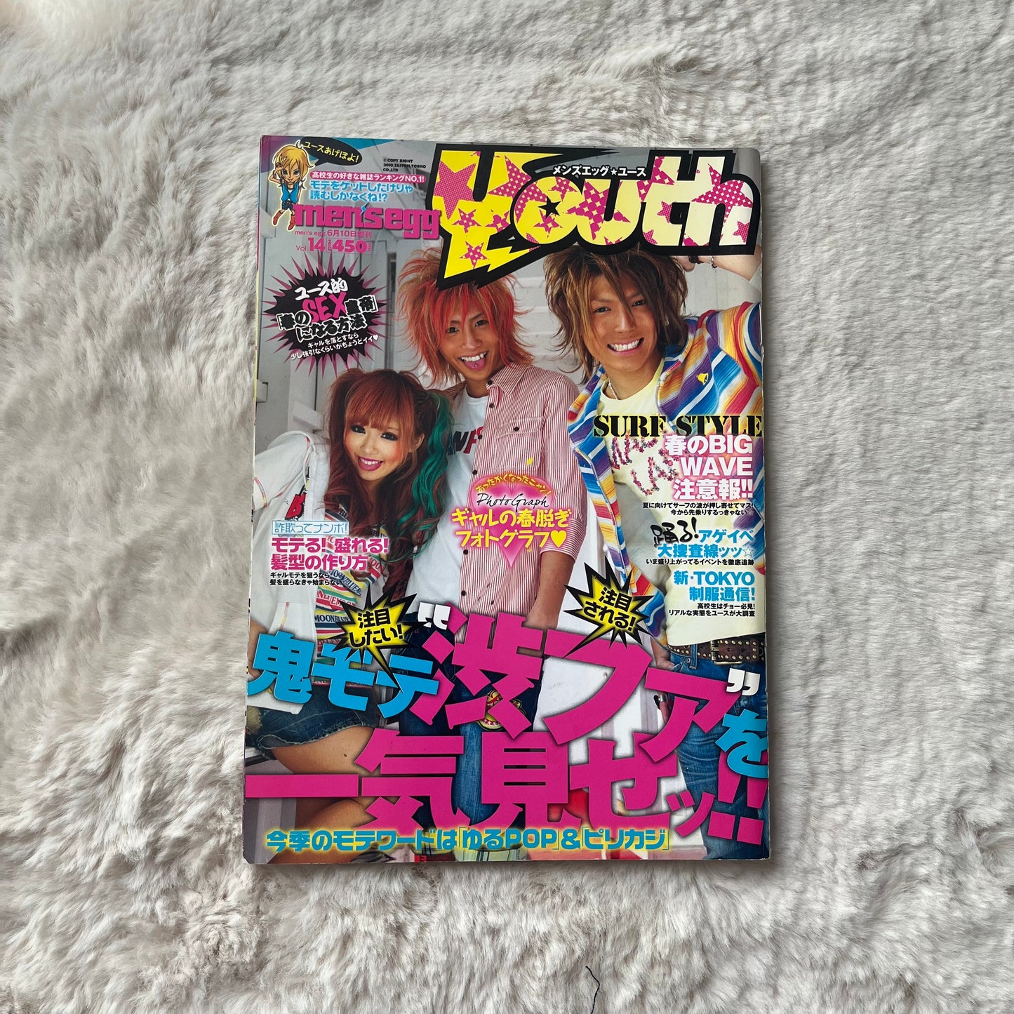 Men’s Egg Youth Magazine - Vol.14