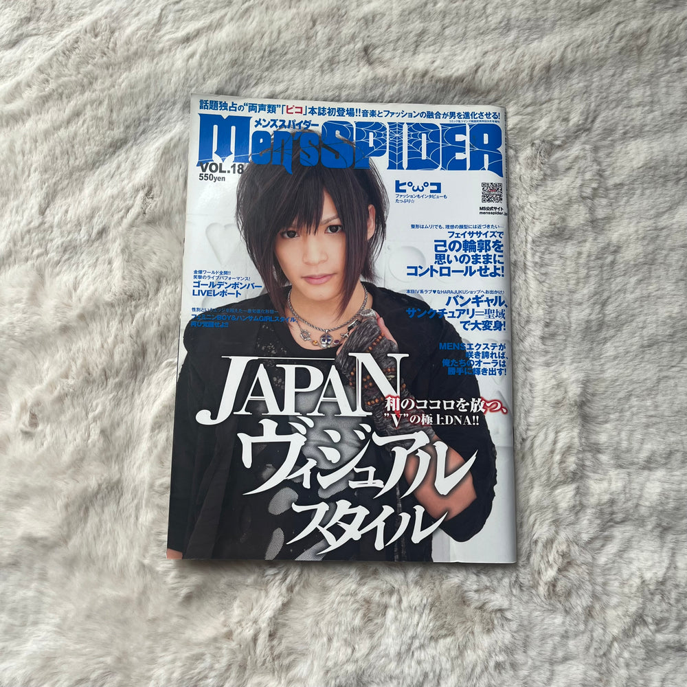 Men’s Spider - Vol.18