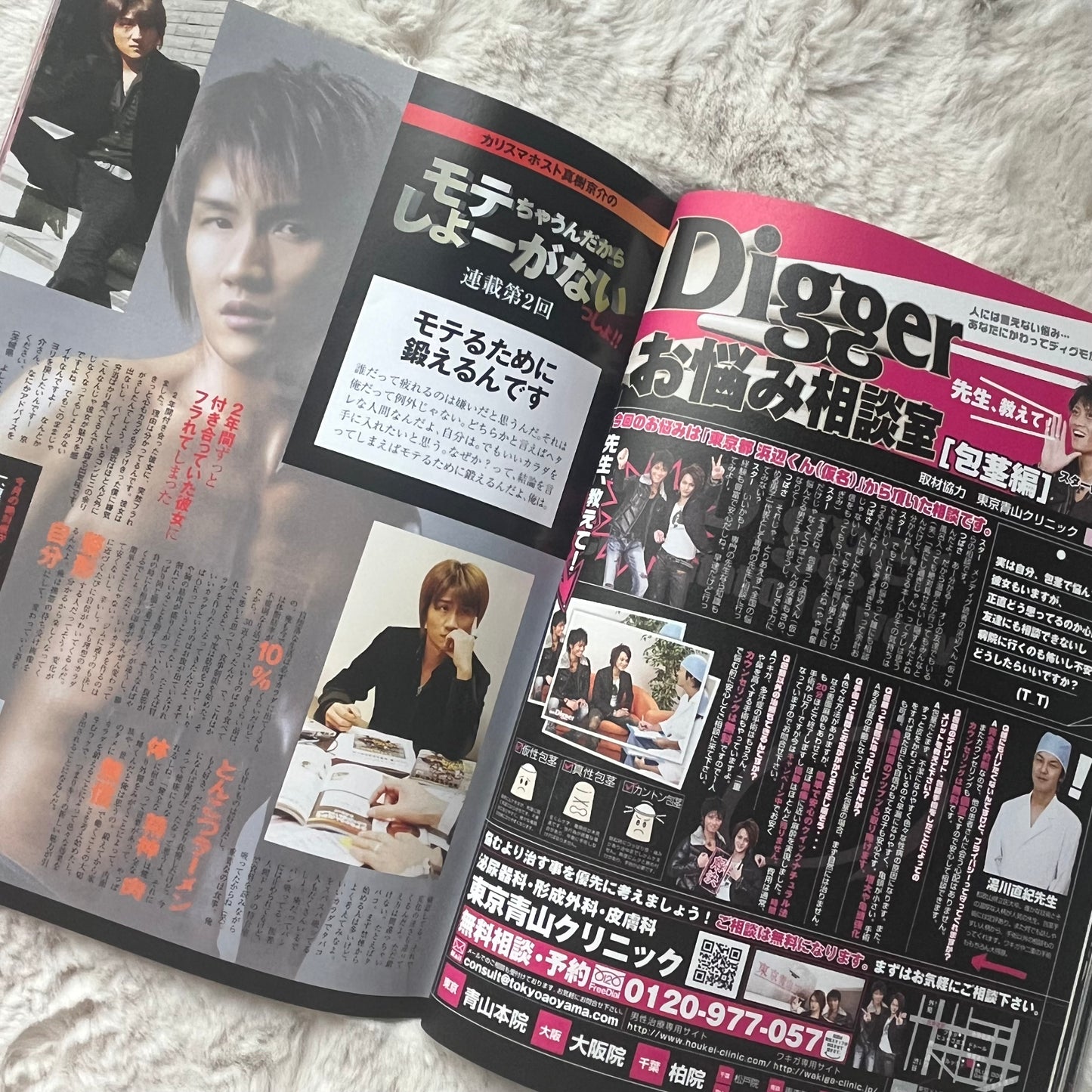 Men’s Digger Magazine - Vol.02