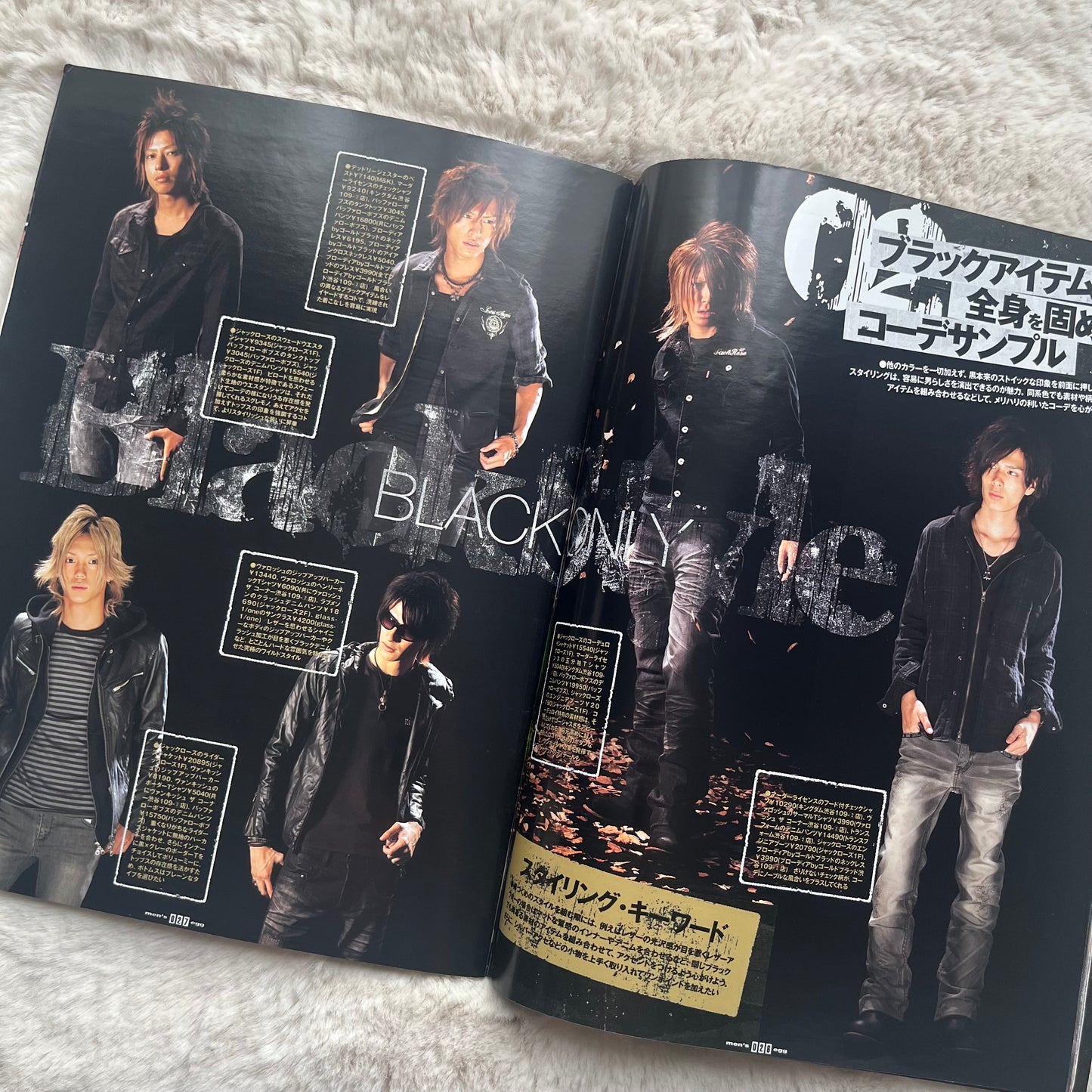 Men’s Egg Magazine - Vol.121 (2009/10)