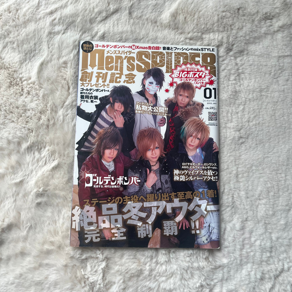 Men’s Spider Magazine - 2012.01