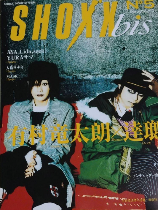 Shoxx bis Magazine - No.5