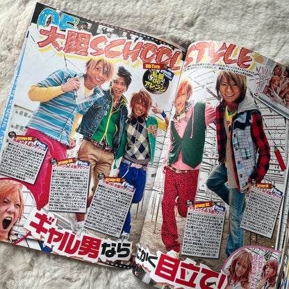 Men’s Egg Youth Plus Magazine - Vol.01