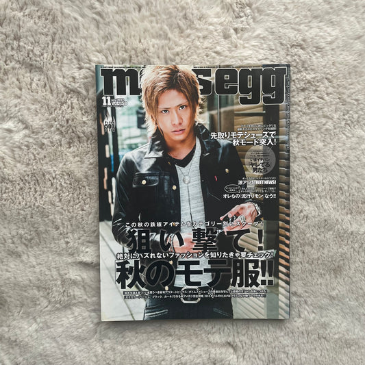 Men’s Egg Magazine - Vol.158 (2012.11)