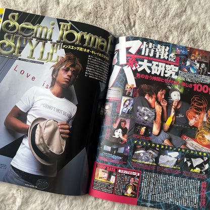 Men’s Egg Magazine - Vol.024 (2001/09)