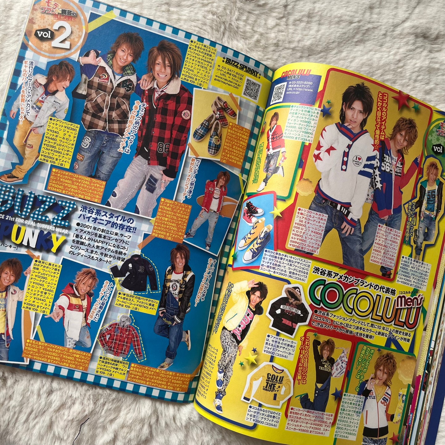 Men’s Egg Youth Magazine - Vol.12