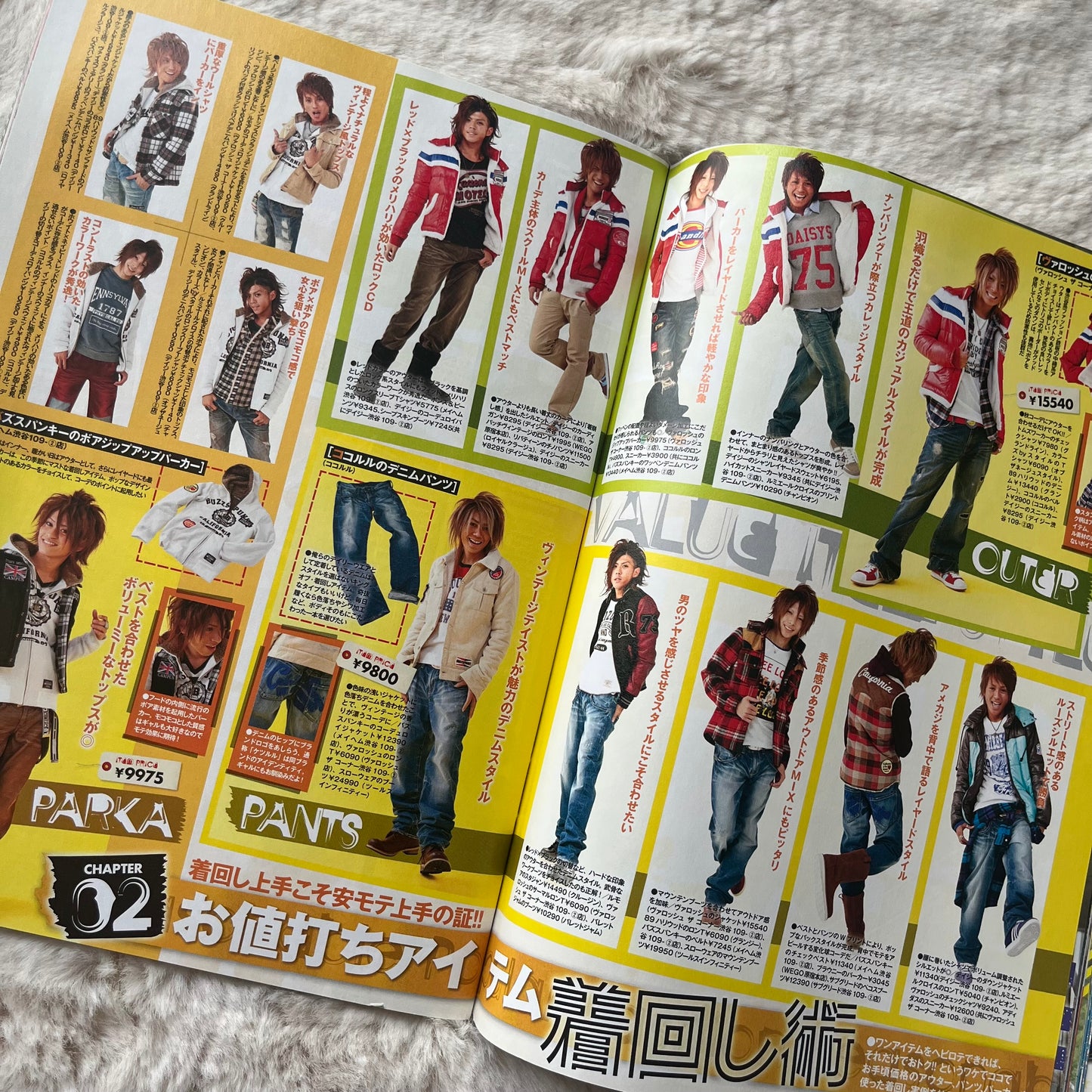 Men’s Egg Youth Magazine - Vol.11