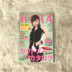 KERA Magazine - 2008.05