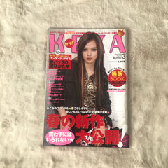 KERA Magazine - 2008.03