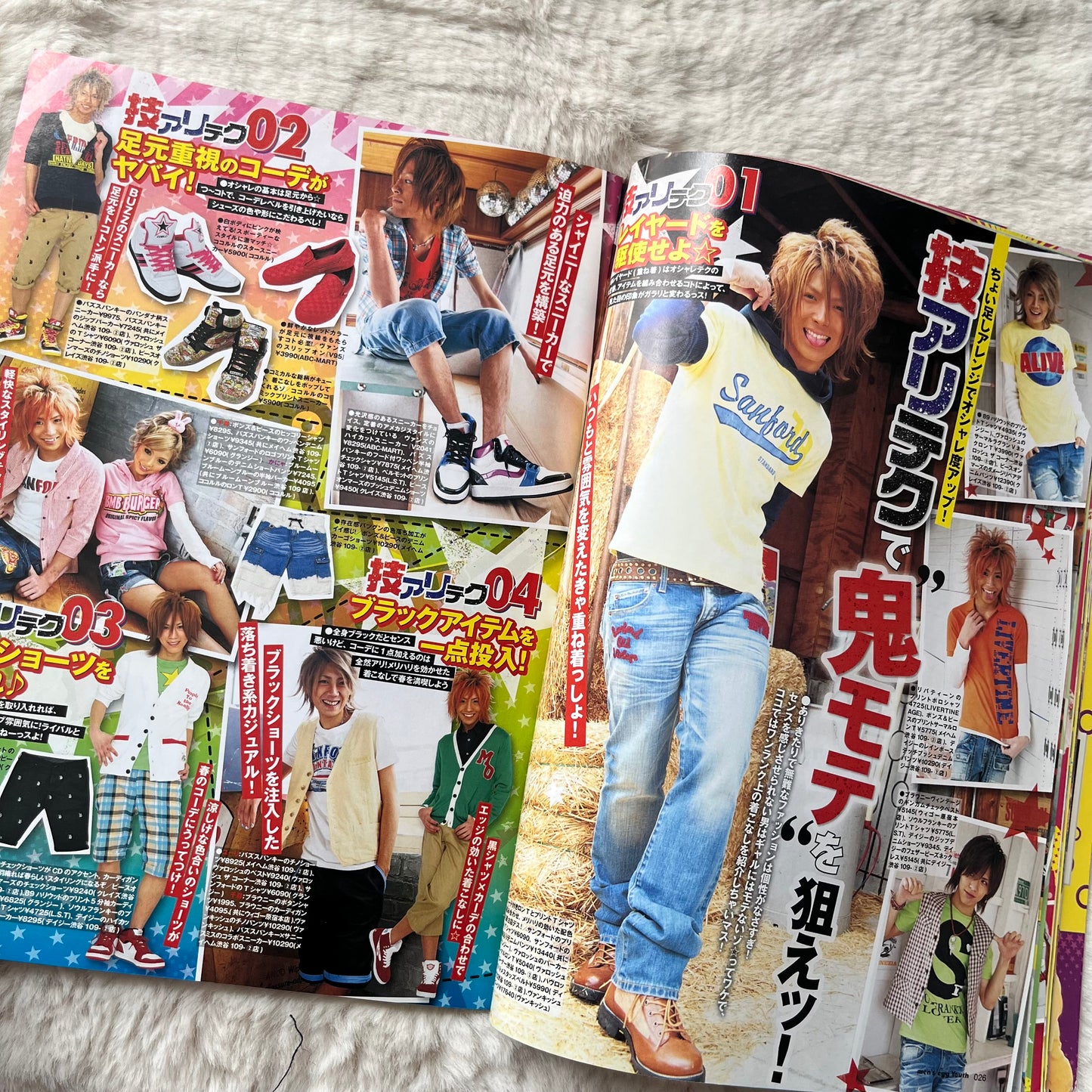 Men’s Egg Youth Magazine - Vol.14