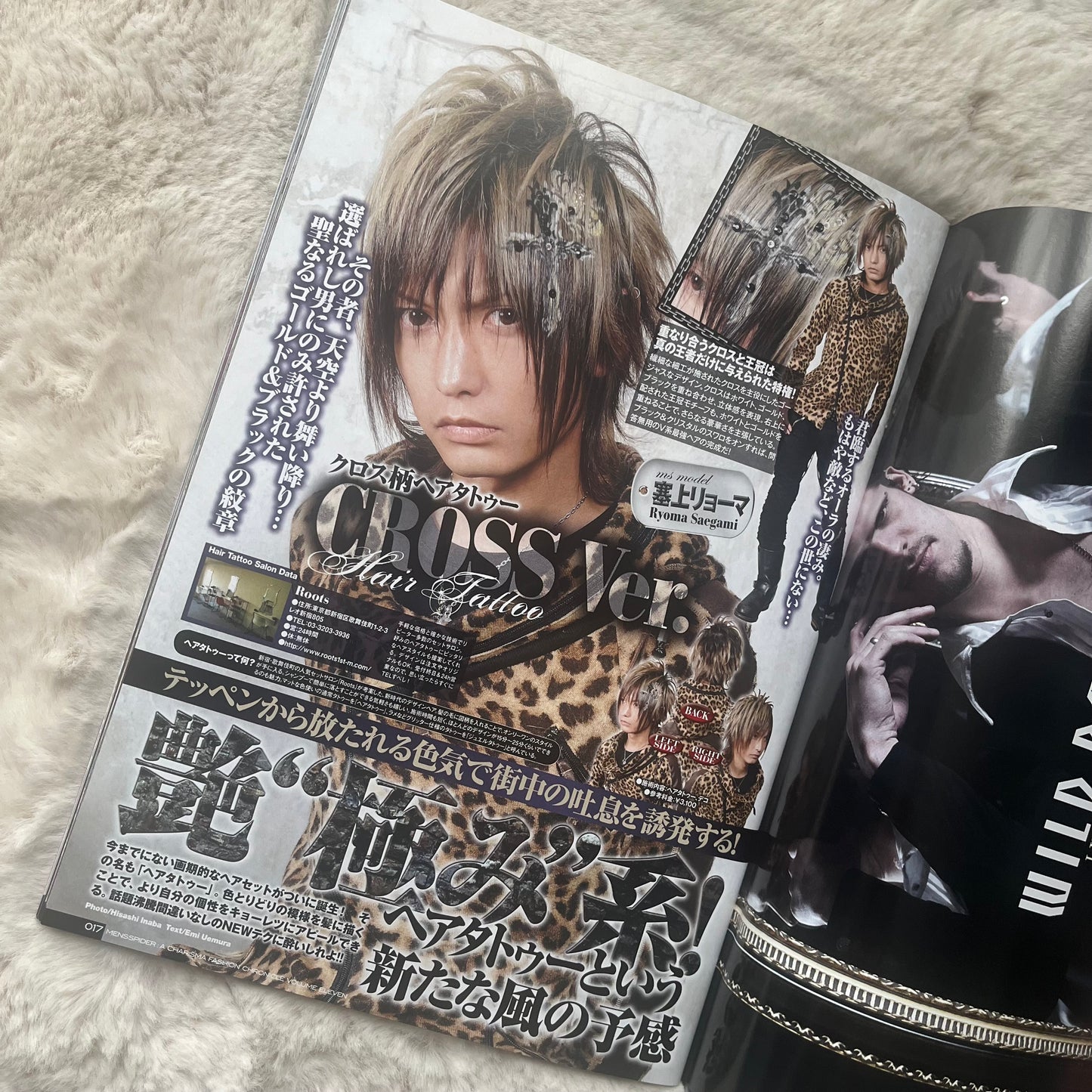 Men’s Spider - Vol.11