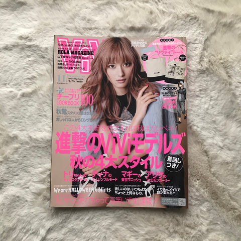 Vivi Magazine - 2014.11