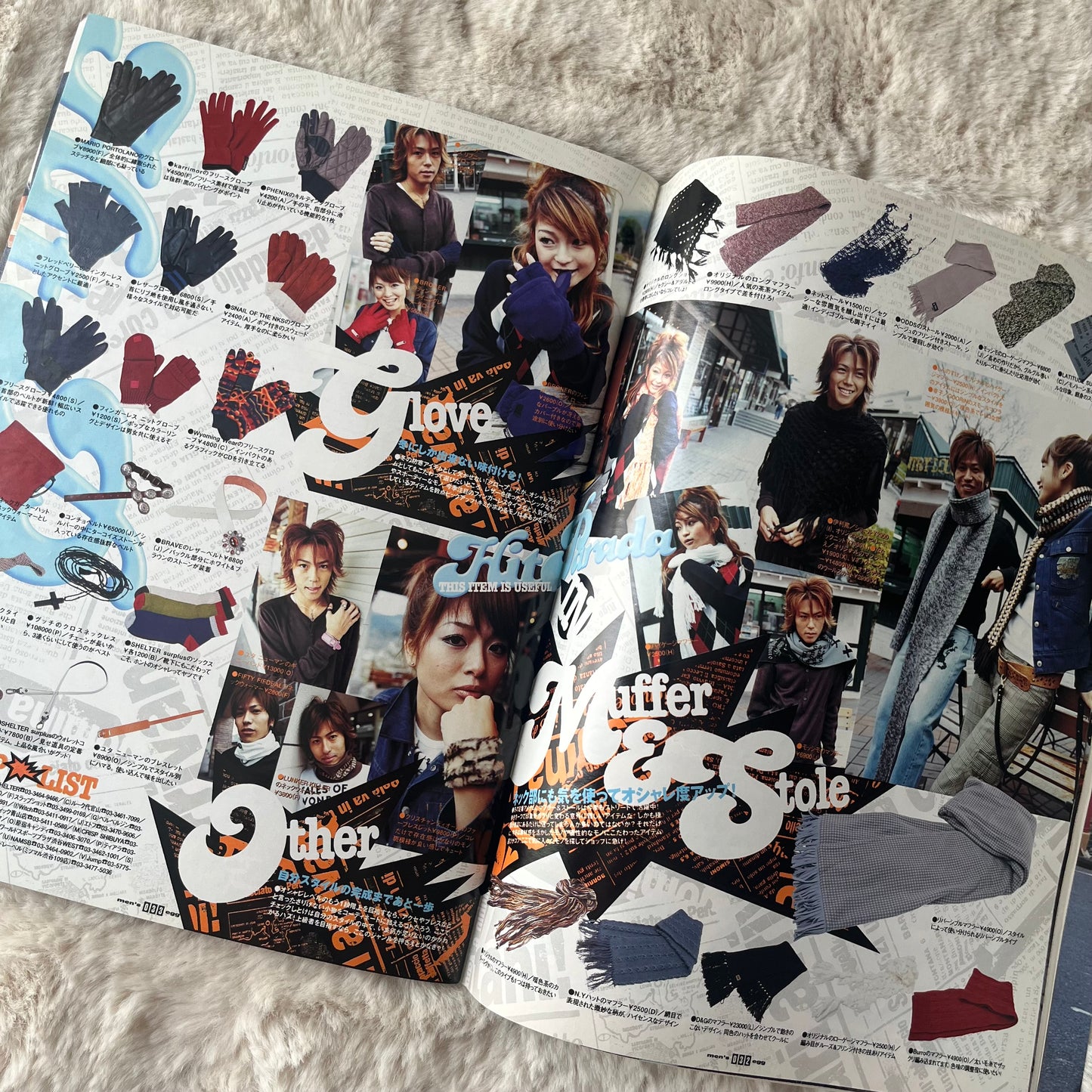 Men’s Egg Magazine - Vol.041 (2003/02)