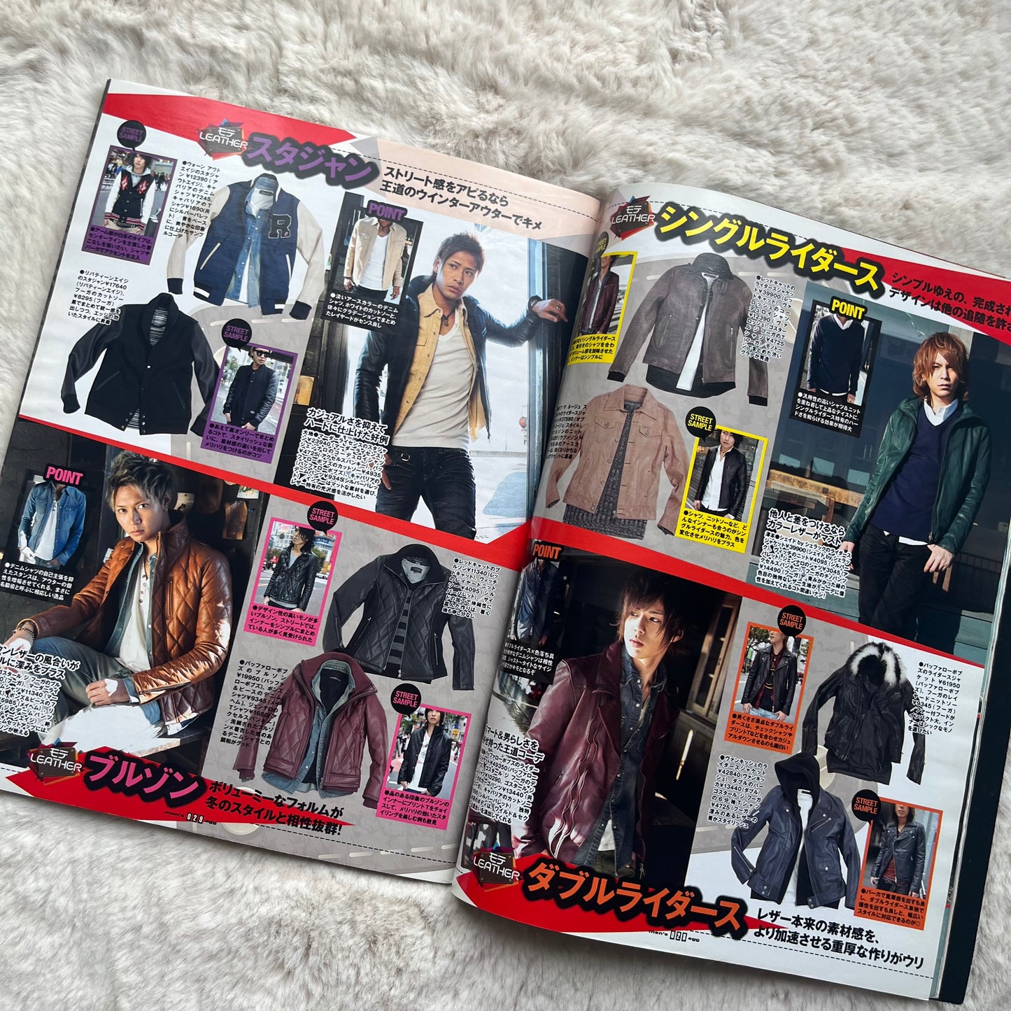 Men’s Egg Magazine - Vol.161 (2013)