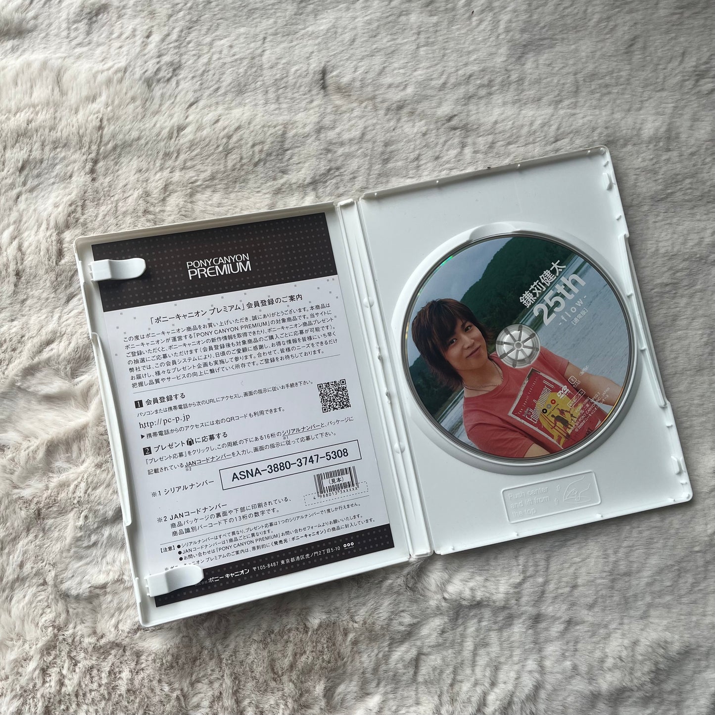 Kenta Kamakari - 25th -flow- (DVD)