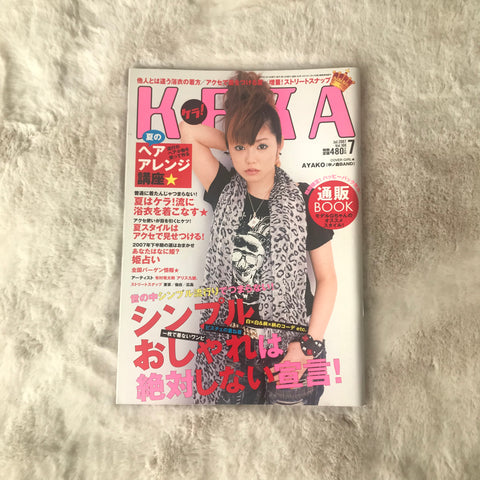 KERA Magazine - 2007.07
