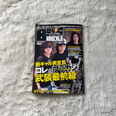Boy’s Knuckle Magazine - Vol.02
