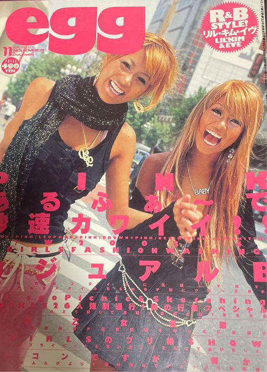 Egg Magazine - 2003.11