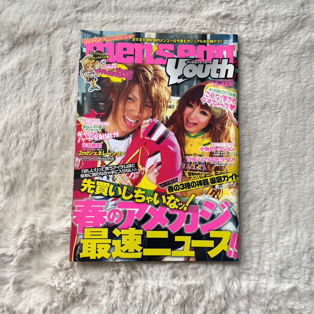 Men’s Egg Youth Magazine - Vol.13