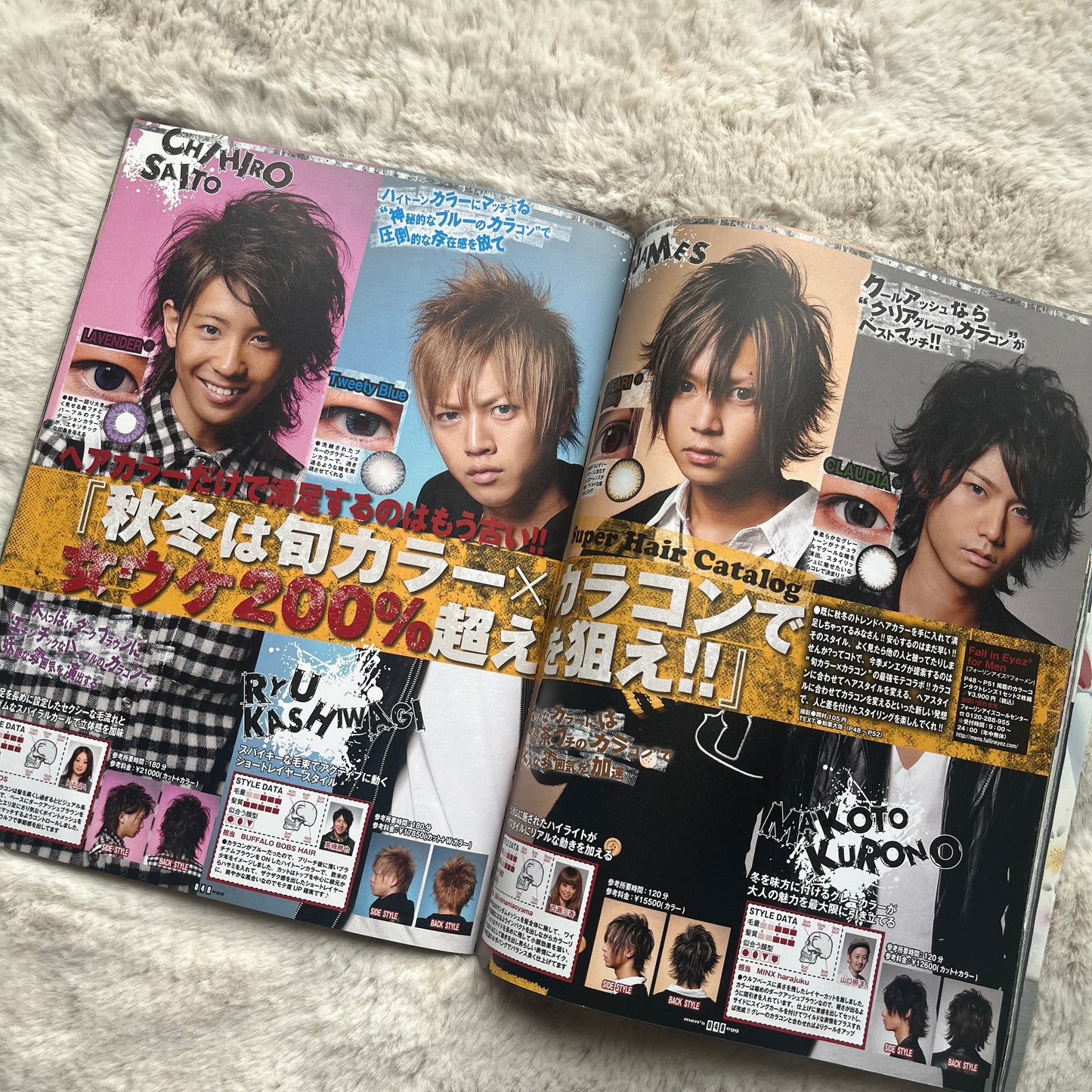 Men’s Egg Magazine - Vol.147 (2011/12)