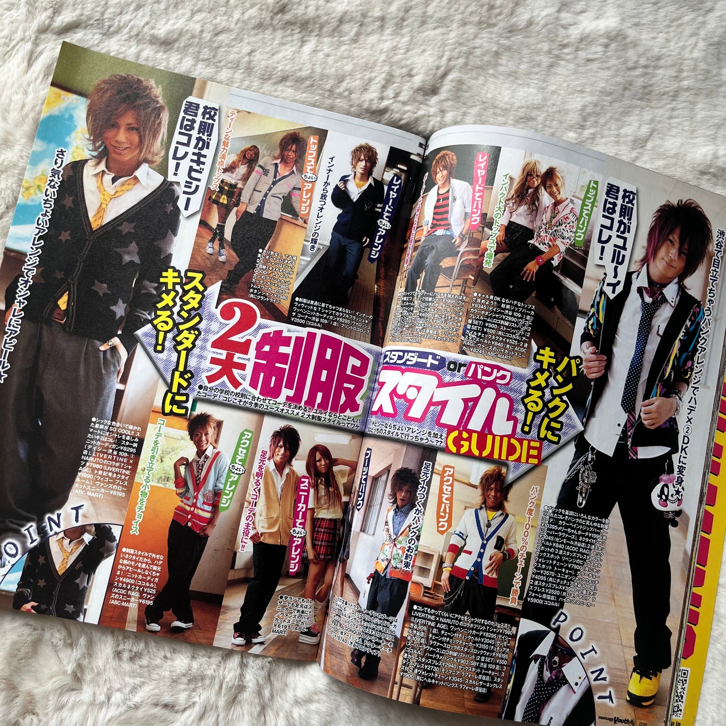 Men’s Egg Youth Plus Magazine - Vol.02