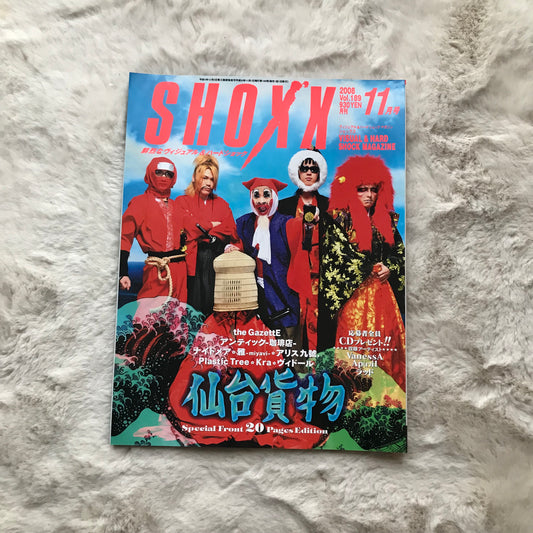 Shoxx Magazine - Vol.189