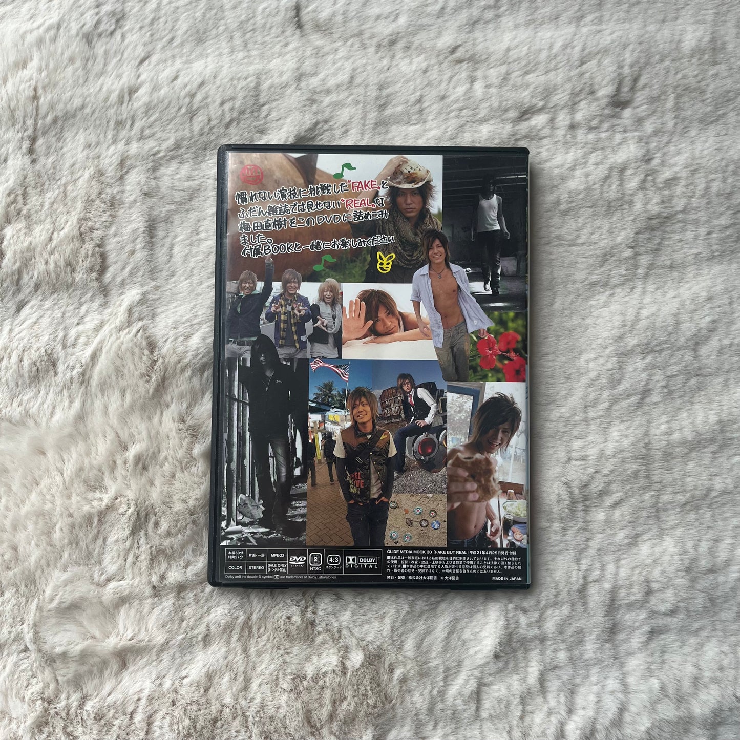 Naoki Umeda - Fake But Real (DVD)