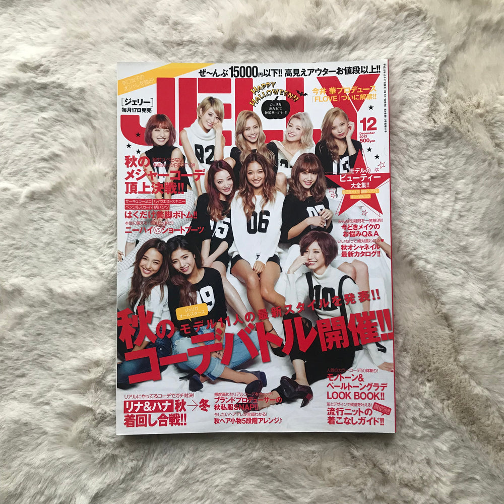 Jelly Magazine - 2013.12