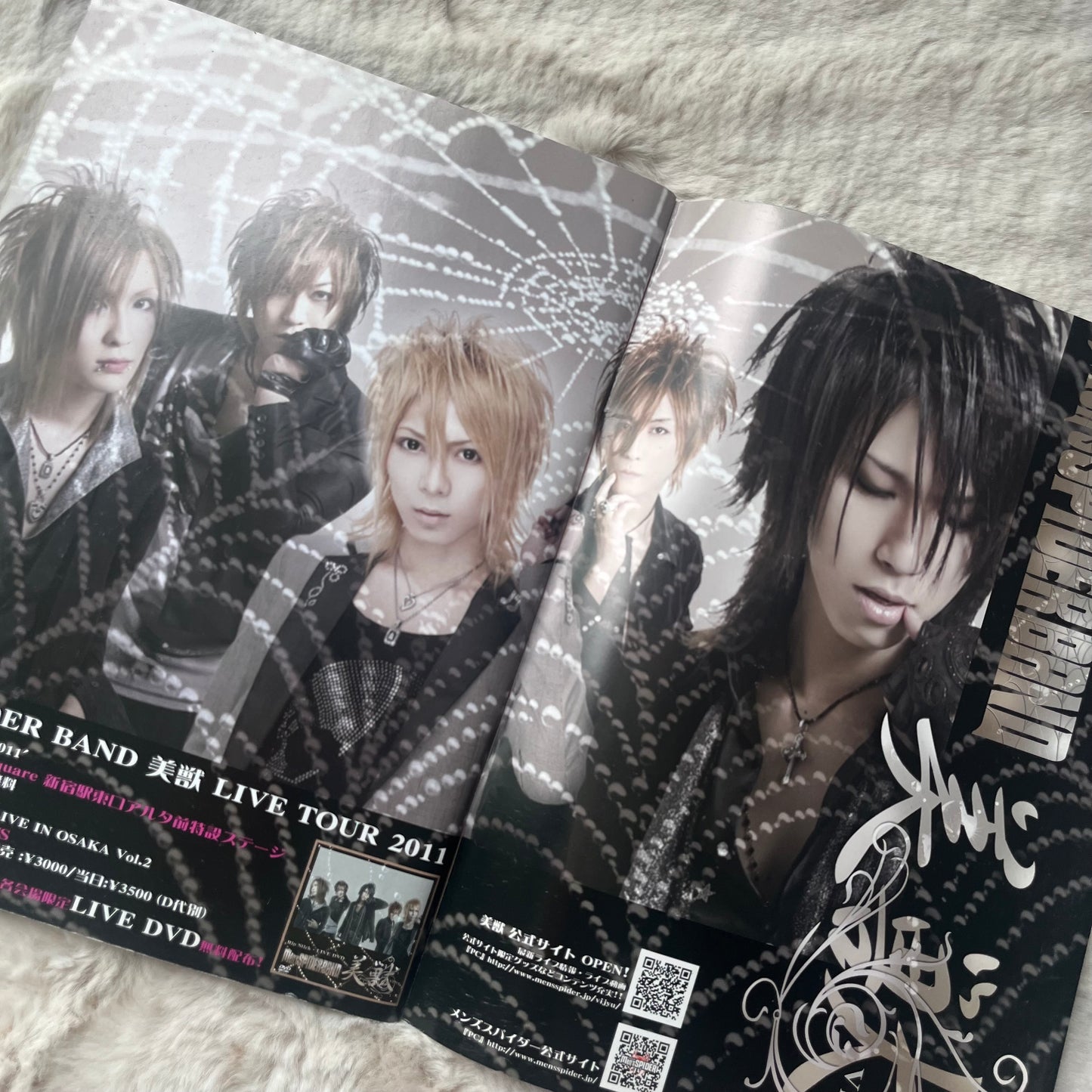 Men’s Spider - Vol.18