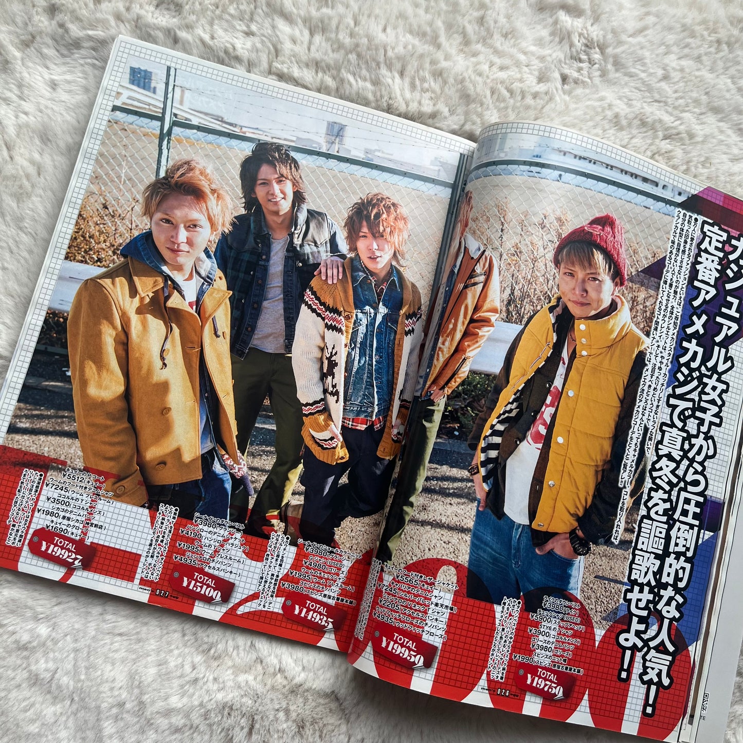 Men’s Egg Magazine - Vol.162 (2013/03)