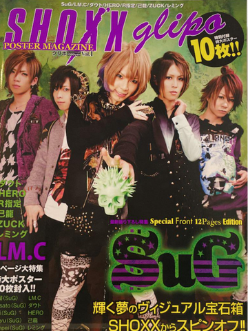 Shoxx glipo Magazine - Vol.01