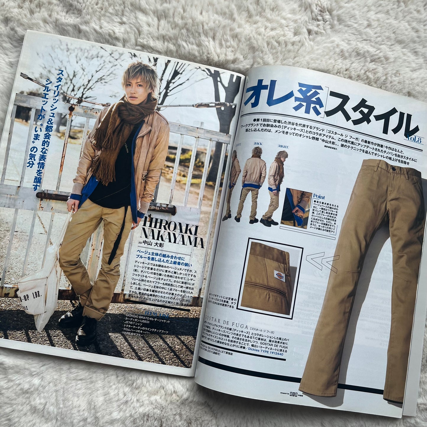 Men’s Egg Magazine - Vol.162 (2013/03)