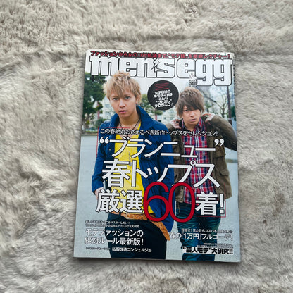Men’s Egg Magazine - Vol.163