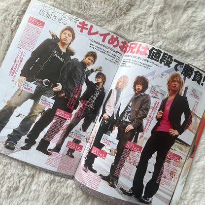 Men’s Egg Youth Magazine - Vol.01