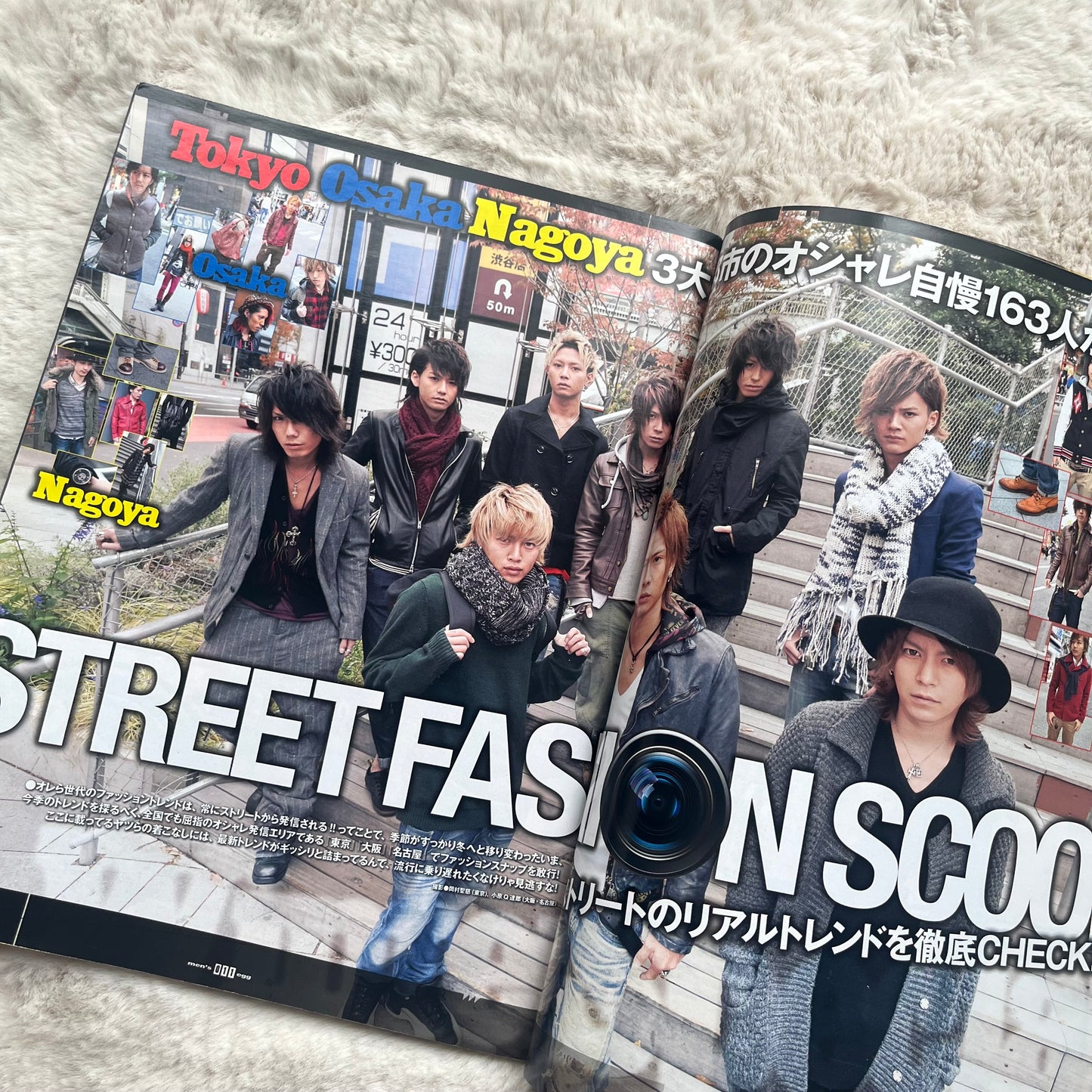 Men’s Egg Magazine - Vol.160 (2013/01)