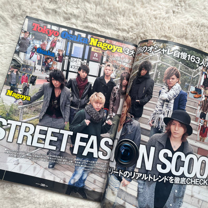 Men’s Egg Magazine - Vol.160 (2013/01)